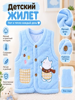Ледяной