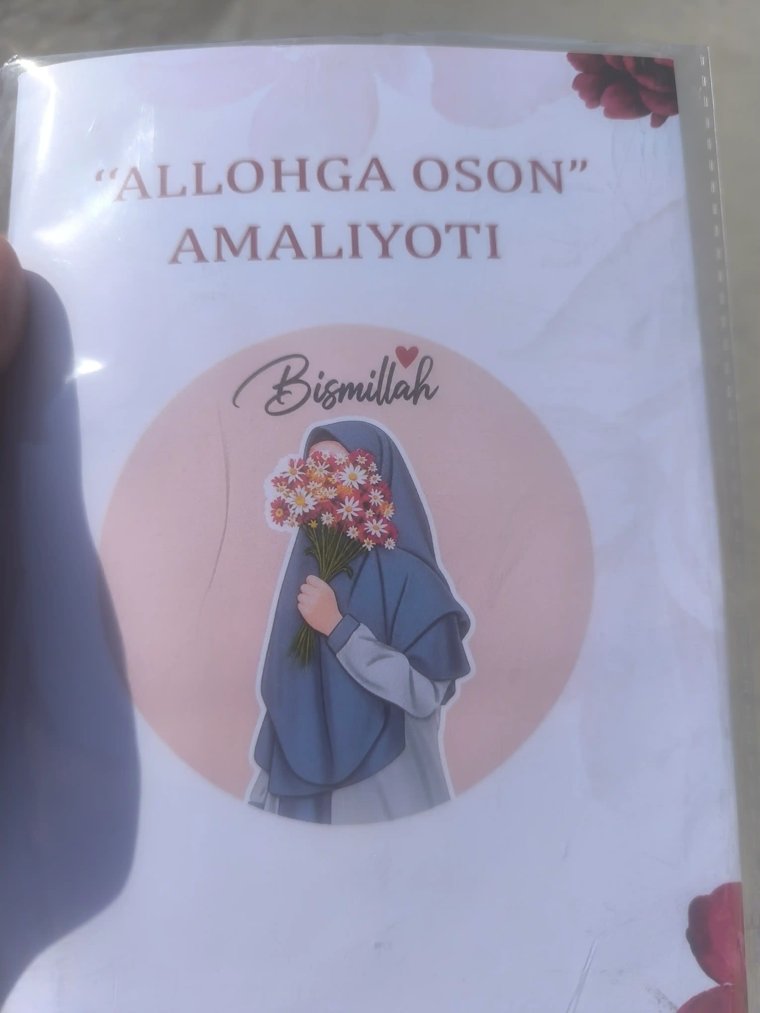 «Allohga oson» amaliyoti, shukronalik kundaligi, rivojlanish kundaligi