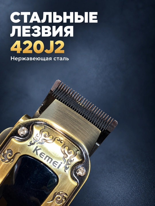 KEMEI KM-1683 soch va soqol olish trimmer mashinasi