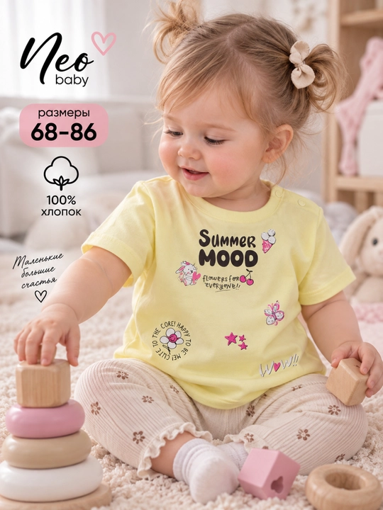 Футболка для девочки, Neo baby, 100% хлопок - 