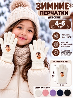 Белый