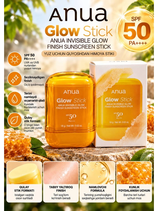 ANUA Invisible Glow Finish Sunscreen Stick SPF50+ PA++++ солнцезащитный стик 18 г