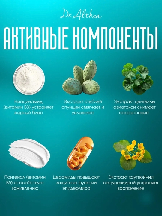 Успокаивающий крем с ресвератролом  345 Relief Cream, крем для лица