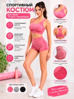 Korall pushti