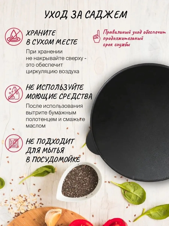 DavrMetall cho‘yan saj tova, mangal va gulxanda taom tayyorlash uchun, 30–50 sm