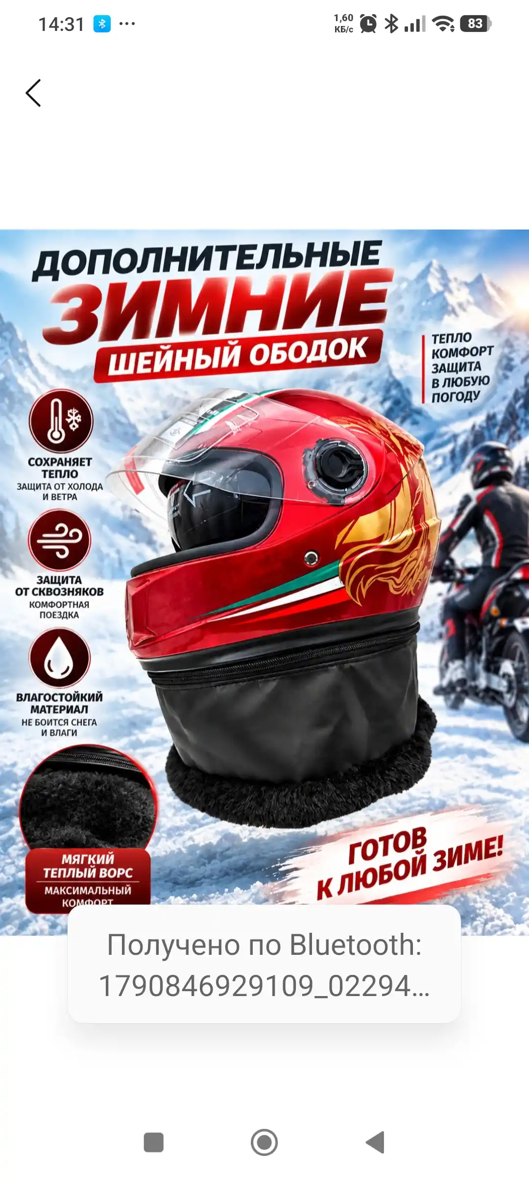 Каска мотошлем универсальный для скутера и мотоцикла