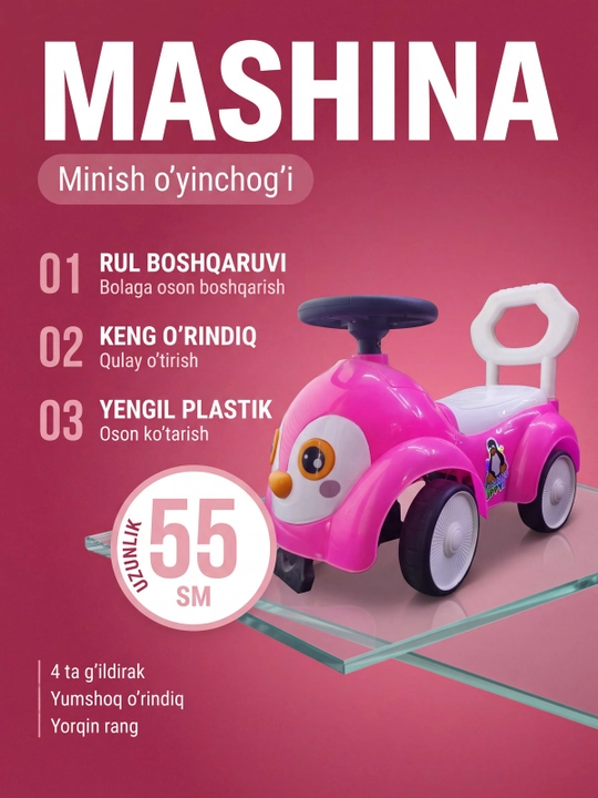 Детская машинка толокар, машина каталка для детей, экскаватор