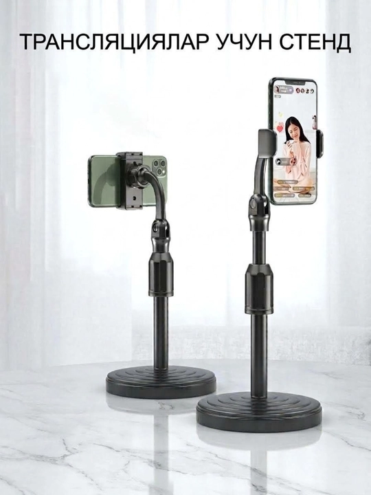 Telefon uchun stol usti stendi, translyatsiya va efirlar uchun sozlanadigan shtativ