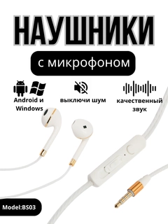 Небесно-голубой