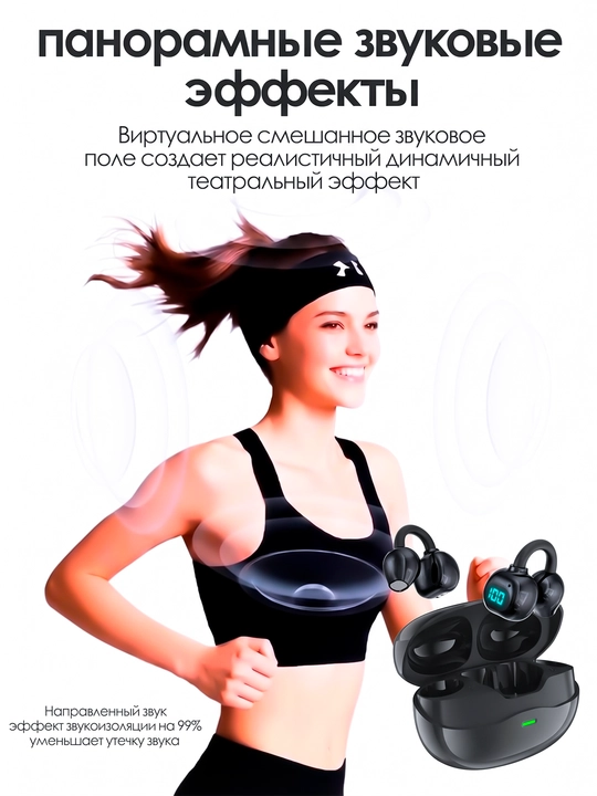 TWS Clip-210 simsiz quloqchinlari, ochiq turdagi, Bluetooth 5.4, sport quloqchinlari