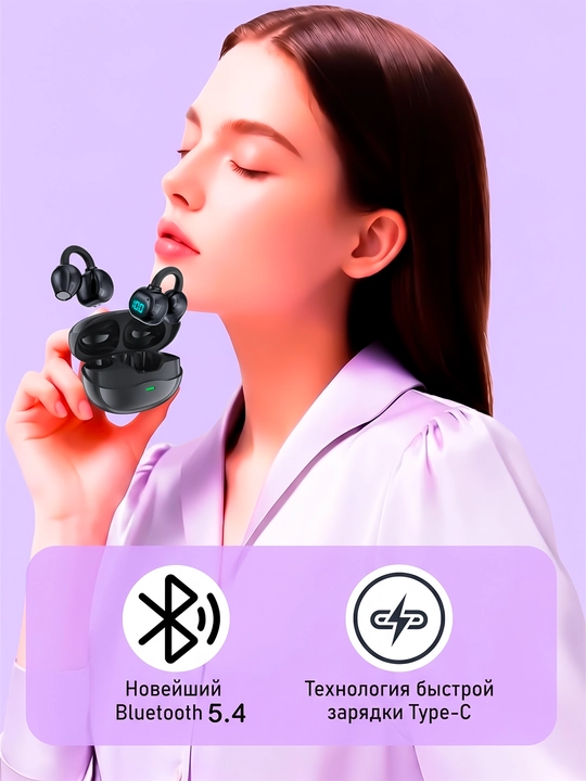 TWS Clip-210 simsiz quloqchinlari, ochiq turdagi, Bluetooth 5.4, sport quloqchinlari