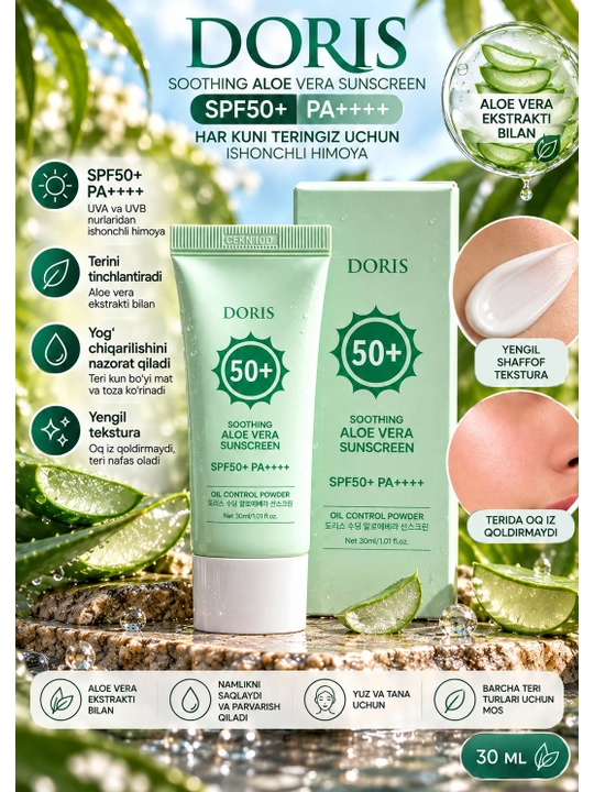 DORIS Soothing Aloe Vera Sunscreen SPF50+ PA++++ солнцезащитный крем 30 мл