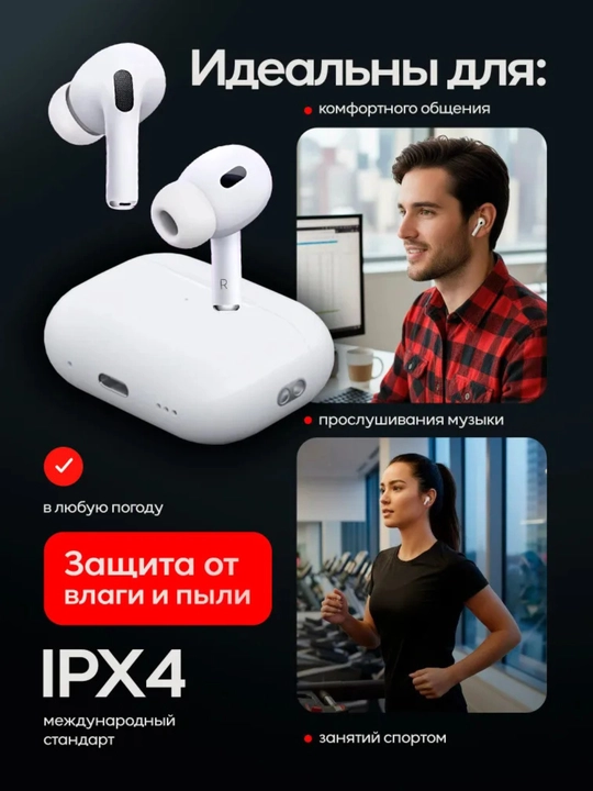 Simsiz quloqchinlar TESCO Pro 2 ANC, iOS, Android, Windows uchun