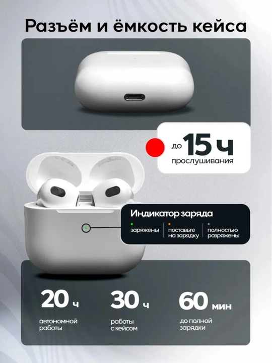 Simsiz quloqchinlar TESCO Pro 2 ANC, iOS, Android, Windows uchun