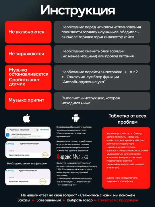 Simsiz quloqchinlar TESCO Pro 2 ANC, iOS, Android, Windows uchun