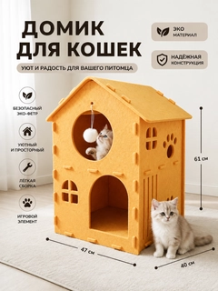 Желтый