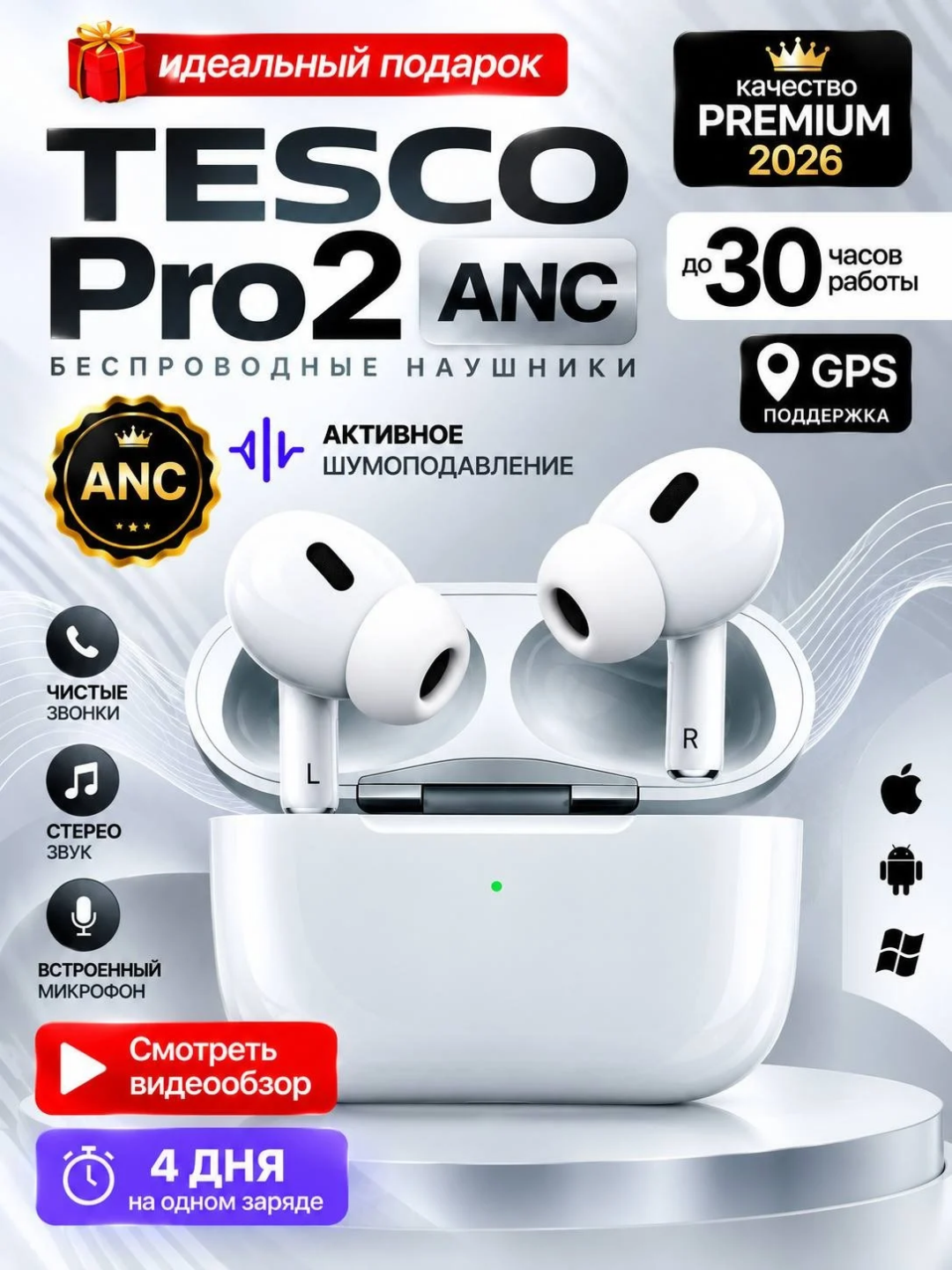 Simsiz quloqchinlar TESCO Pro 2 ANC, iOS, Android, Windows uchun - 