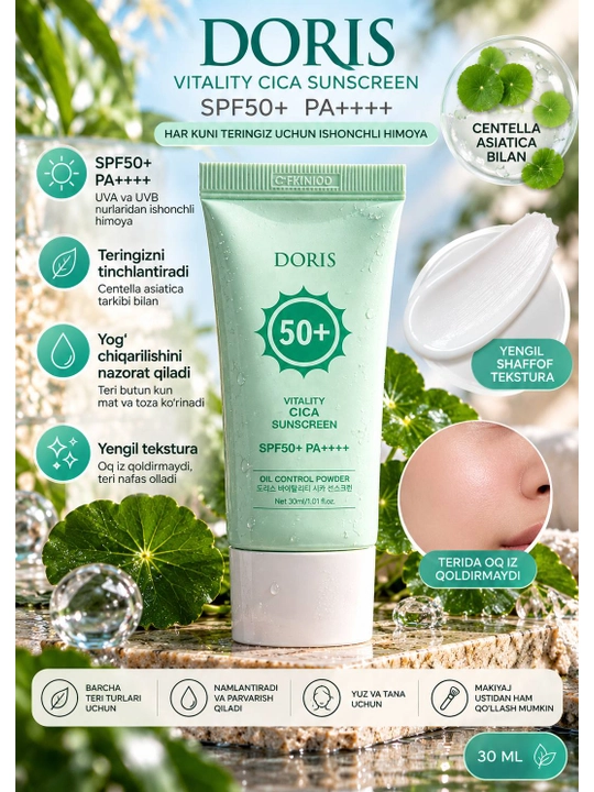 DORIS Vitality Cica Sunscreen SPF50+ PA++++ солнцезащитный крем, 30 мл
