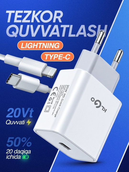 Tezkor zaryadlovchi qurilma (zaryadka), Type-C - Lightning kabeli bilan (1 metr) - 