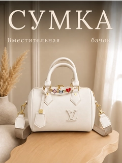 Белый
