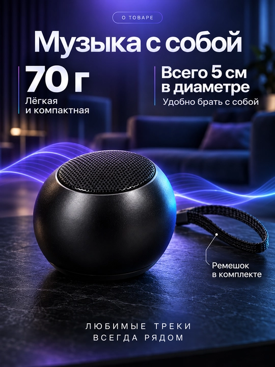 Mini Bluetooth karnay 3 Vt akkumulyatorli va USB orqali quvvatlanadigan
