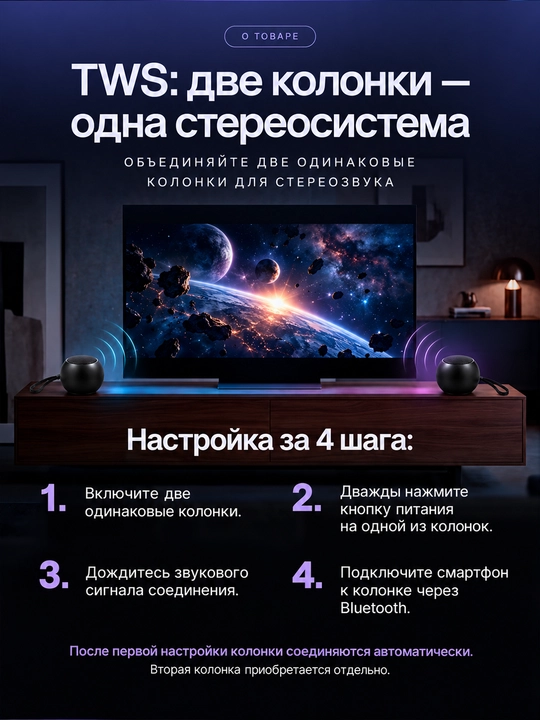 Mini Bluetooth karnay 3 Vt akkumulyatorli va USB orqali quvvatlanadigan