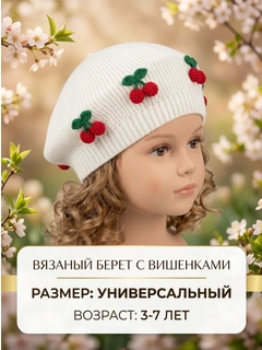 Вишнёвый