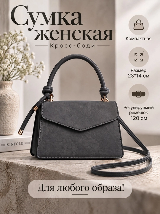 Ayollar uchun kichik sumka, yelkadan taqiladigan, kundalik, klatch, krossbodi - 