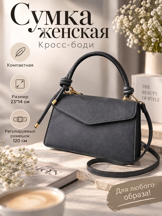 Ayollar uchun kichik sumka, yelkadan taqiladigan, kundalik, klatch, krossbodi