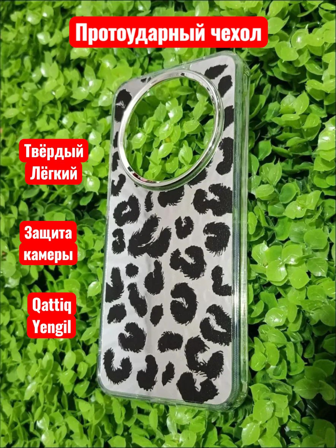 Светло-серый