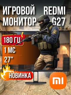 Черный