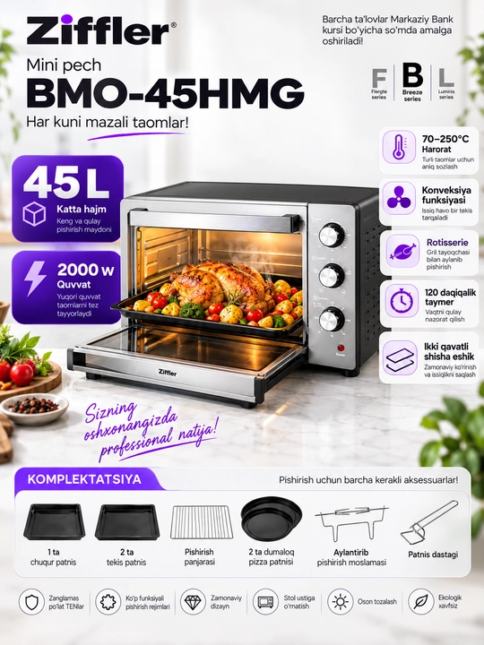 Ziffler BMO-45HMG — мощная и многофункциональная электрическая мини-духовка объемом 45 литров.
