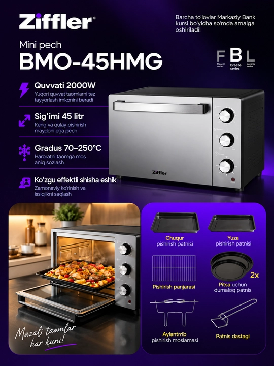 Ziffler BMO-45HMG — мощная и многофункциональная электрическая мини-духовка объемом 45 литров.