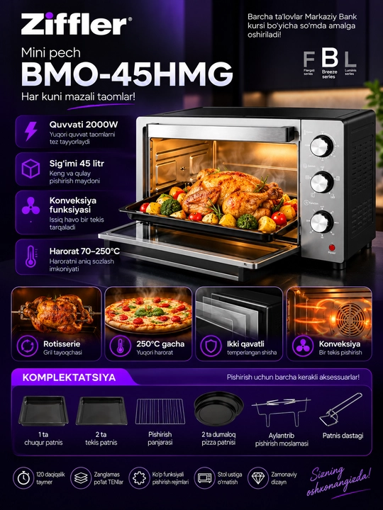 Ziffler BMO-45HMG — мощная и многофункциональная электрическая мини-духовка объемом 45 литров.