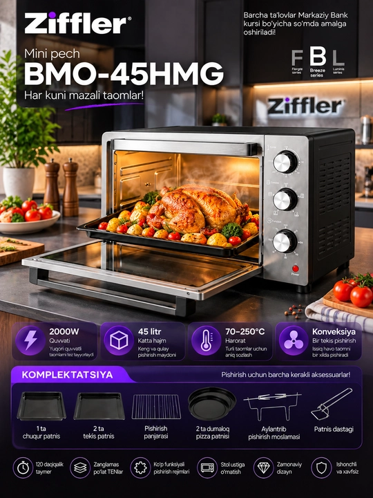 Ziffler BMO-45HMG — мощная и многофункциональная электрическая мини-духовка объемом 45 литров.
