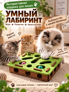 Зеленый