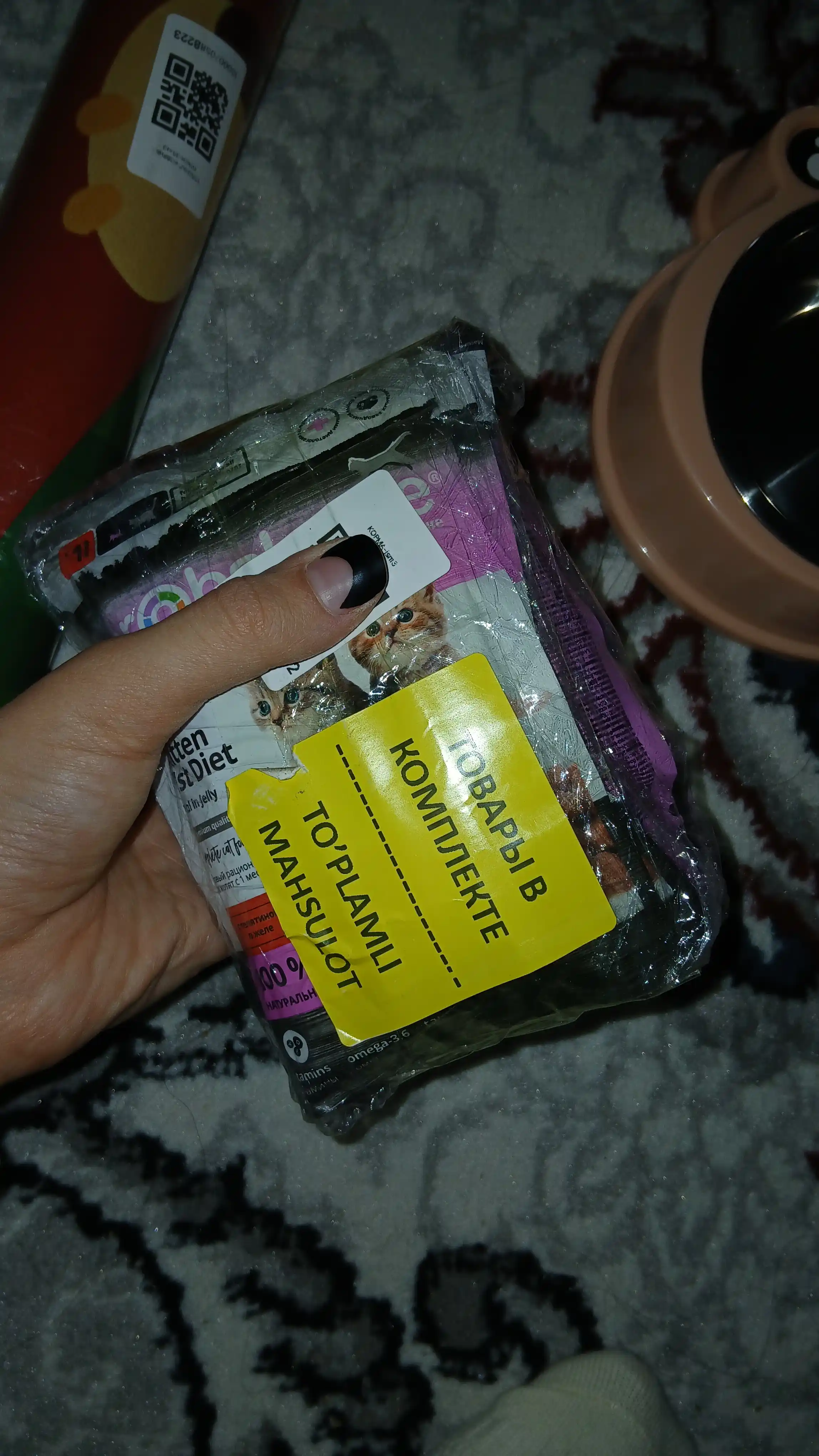 ProBalance mushukchalar uchun nam yem, buzoq go‘shti jeleda, 85 gr 5 dona