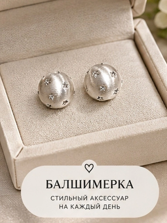 Женские серьги, серьги жемчуг, жемчужные серьги, круглые серьги, белые серьги