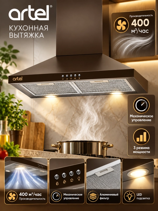 Dudburon Artel ART-0860 Prima Lux - 