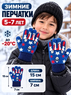 Голубой