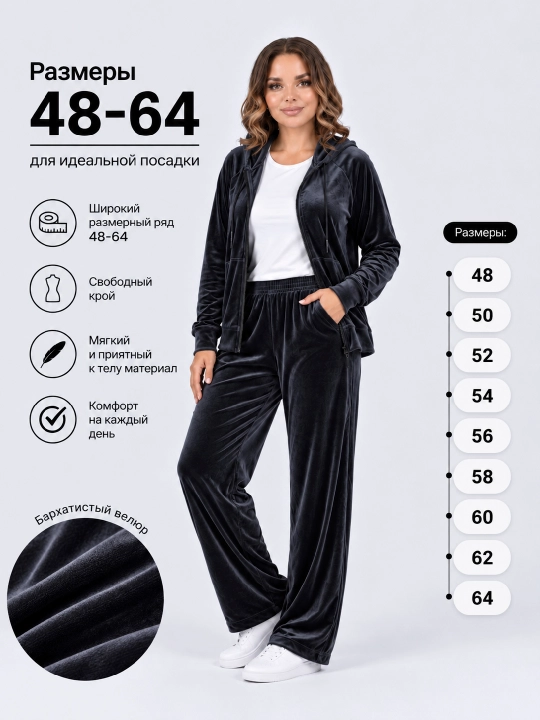 Ayollar kostyumi, xudi va shimlar, sport, velur, katta o‘lchamlar, 46-64