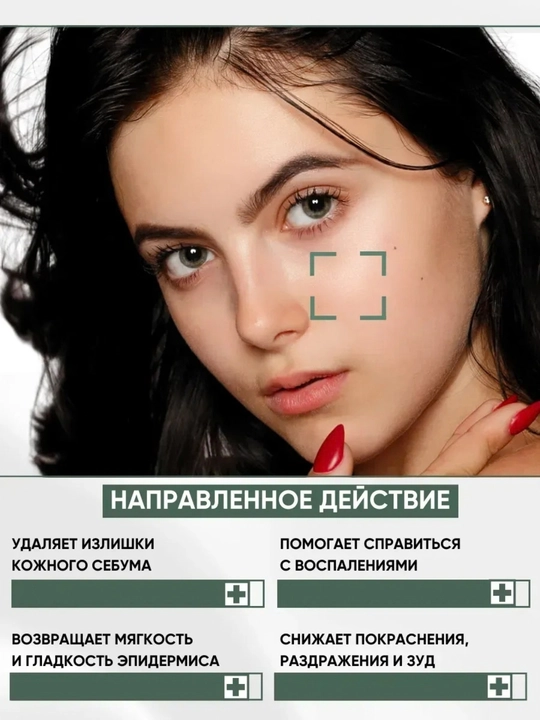 Пенка-скраб с для очищения пор Heartleaf Quercetinol Pore Deep Cleansing Foam