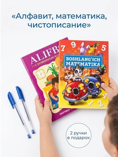 Вишнёвый