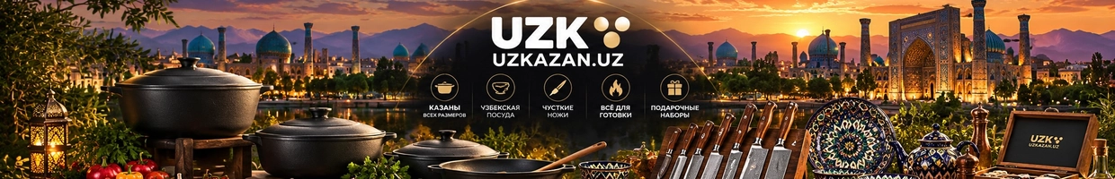 Uzbek Kazan