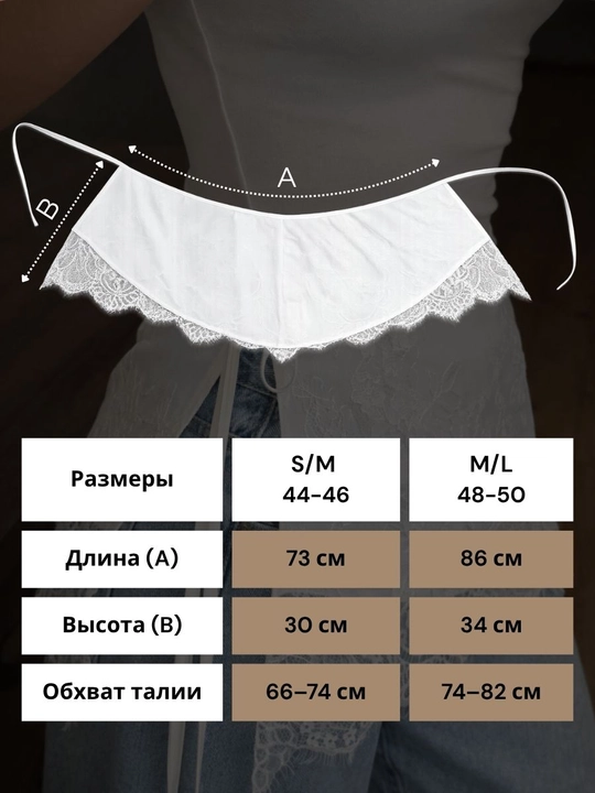 Y2K uslubidagi atlas va to‘rli baska yubka