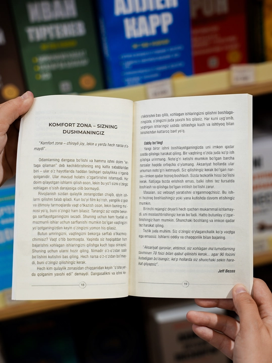 Искусство лени (Dangasalik san'ati) — Library Mindest