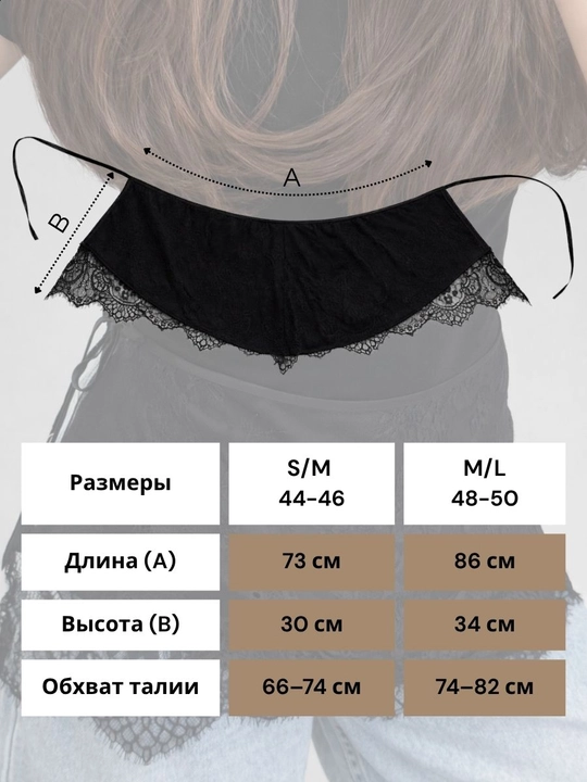 Y2K uslubidagi atlas va to‘rli baska yubka