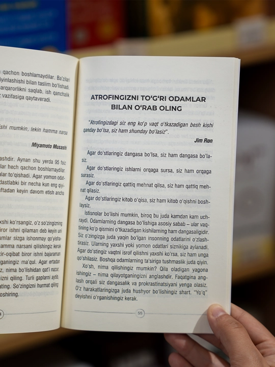 Искусство лени (Dangasalik san'ati) — Library Mindest