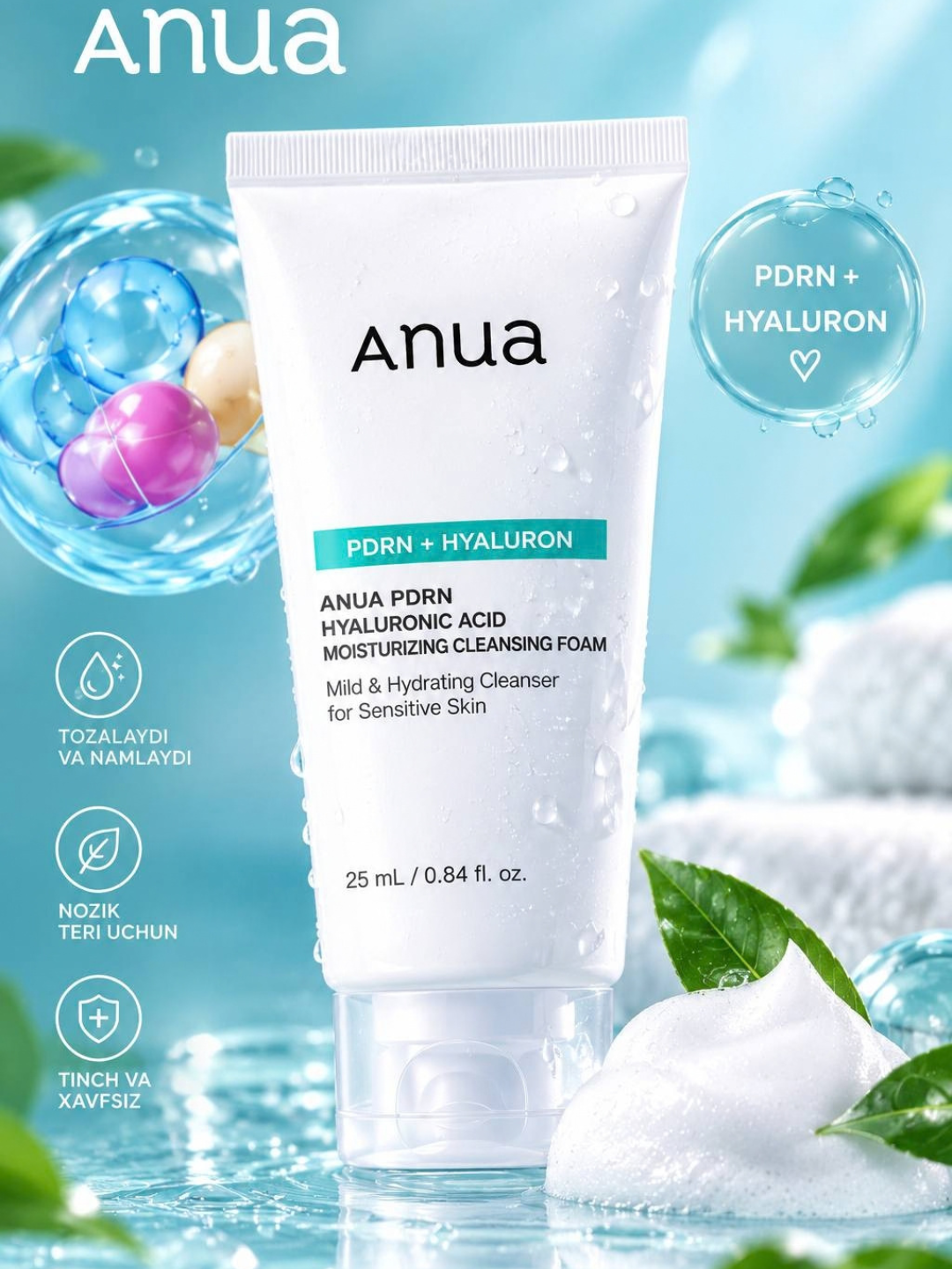 Anua набор сыворотка + крем с ПДРН и гиалуроновой кислотой PDRN Hyaluronic Acid Capsule
