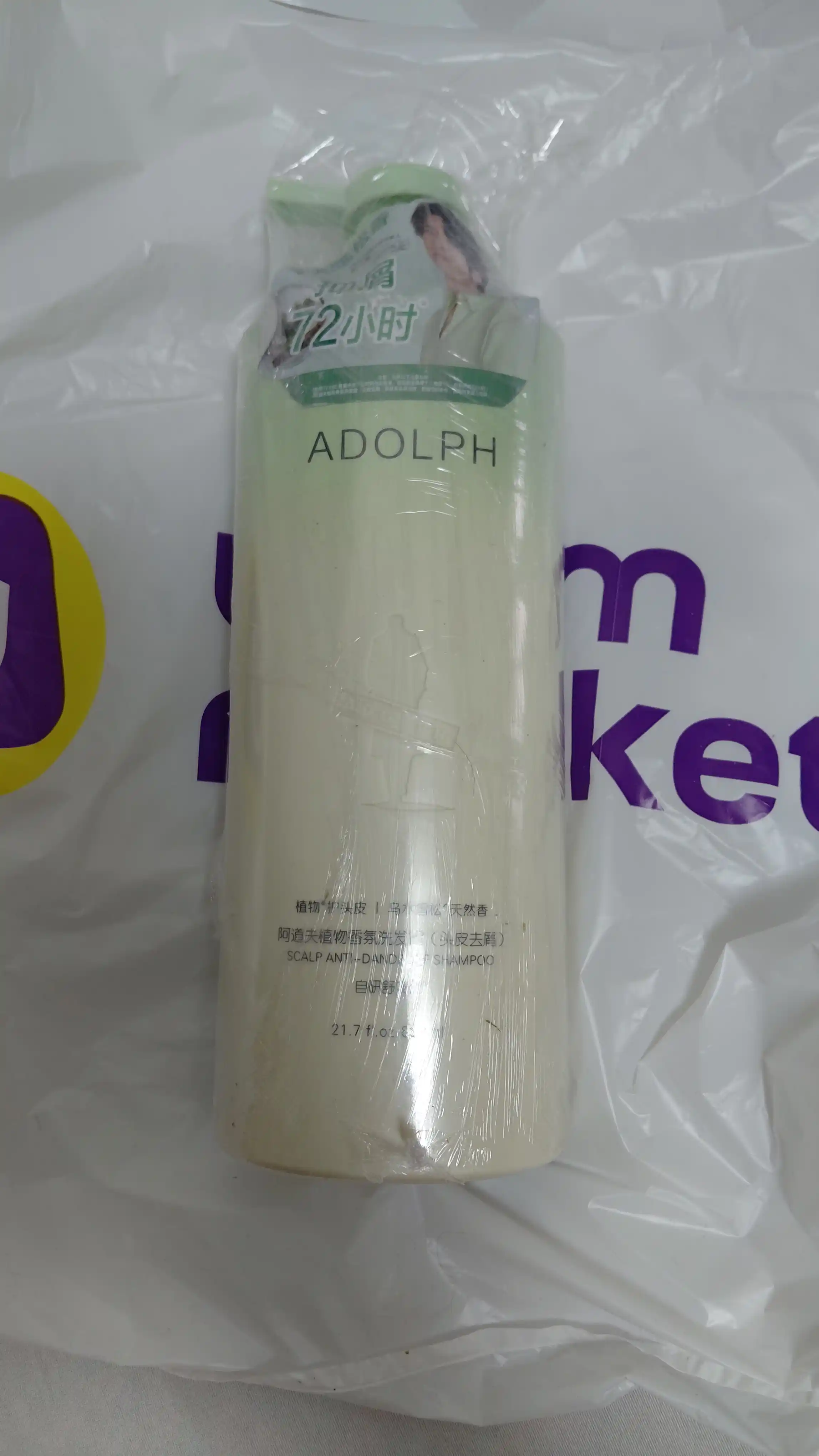 AOGU Flower Bomb shampun, 550 ml